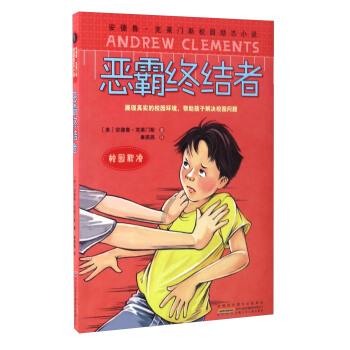 孤岛惊魂原始杀戮