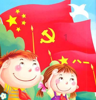 荣誉勋章