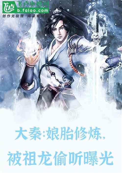 2024备战春运  交警先行 （大荔篇）
