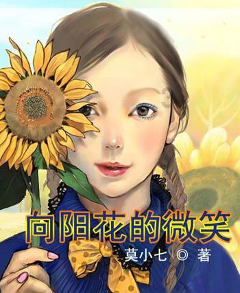 救援小鼓手