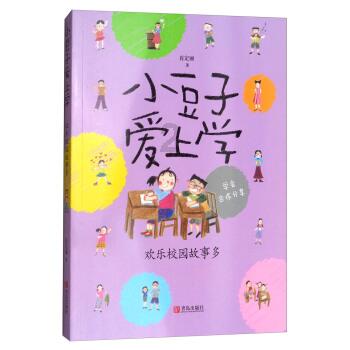 数字计算游戏